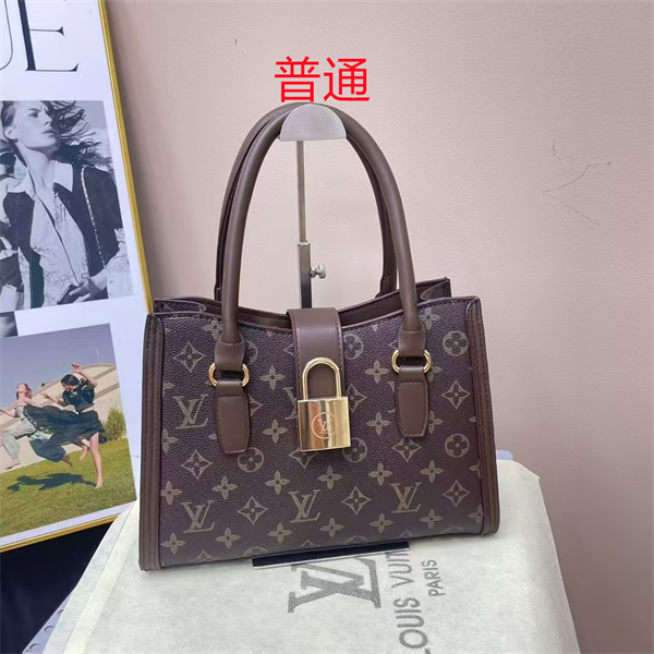 LV small bag-1596