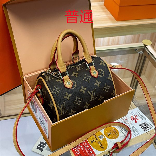 LV small bag-1703