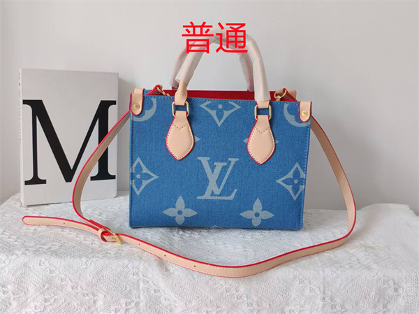 LV small bag-1859