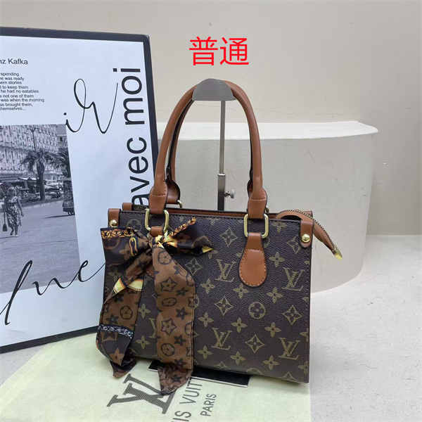 LV small bag-1966