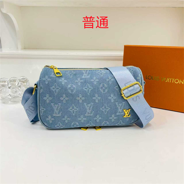 LV small bag-2057