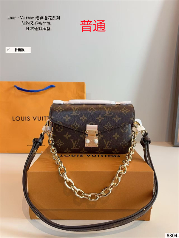 LV small bag-2092