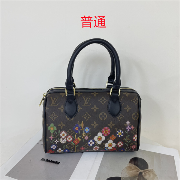 LV small bag-2117