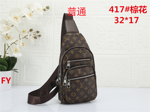 LV small bag-0288