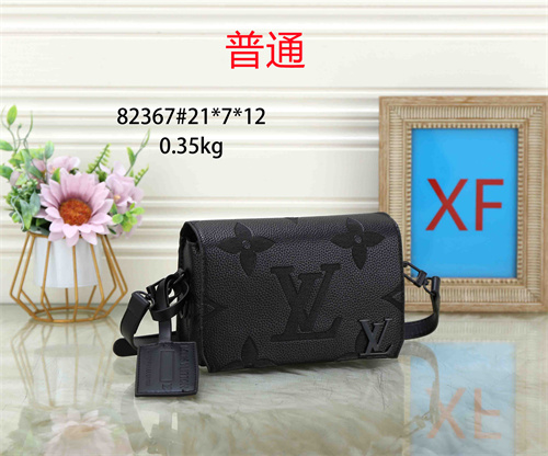 LV small bag-0333