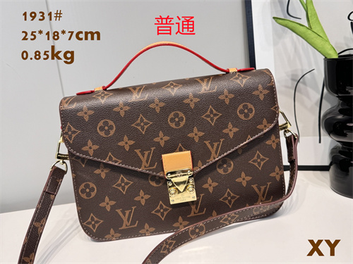 LV small bag-0376