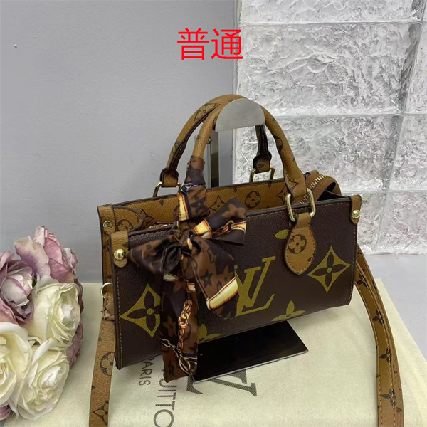 LV small bag-0545