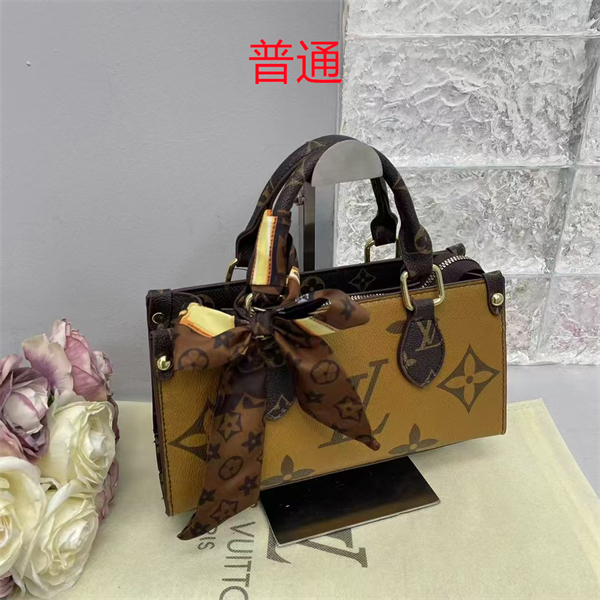 LV small bag-0546
