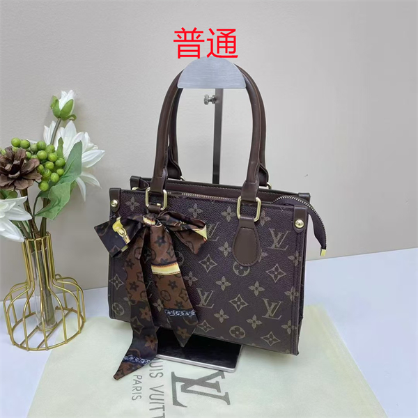 LV small bag-0582
