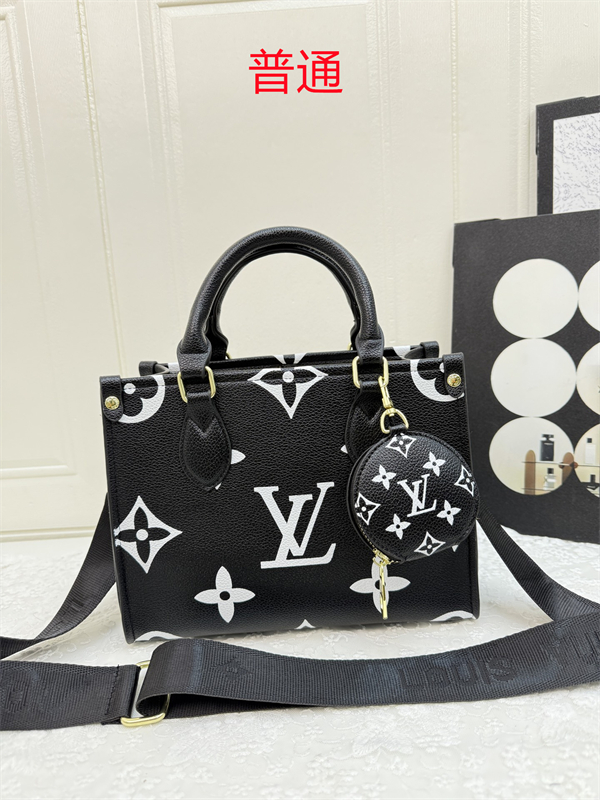 LV small bag-0598