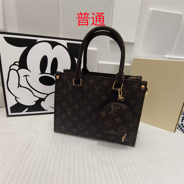 LV small bag-0714