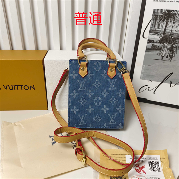 LV small bag-0768
