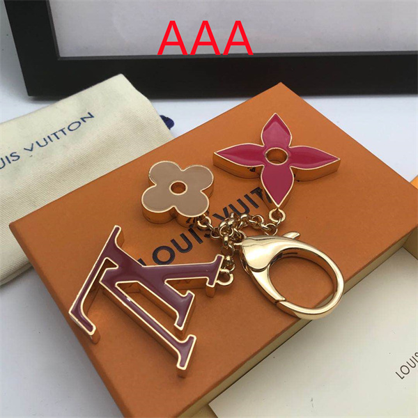 LV Key chain-032