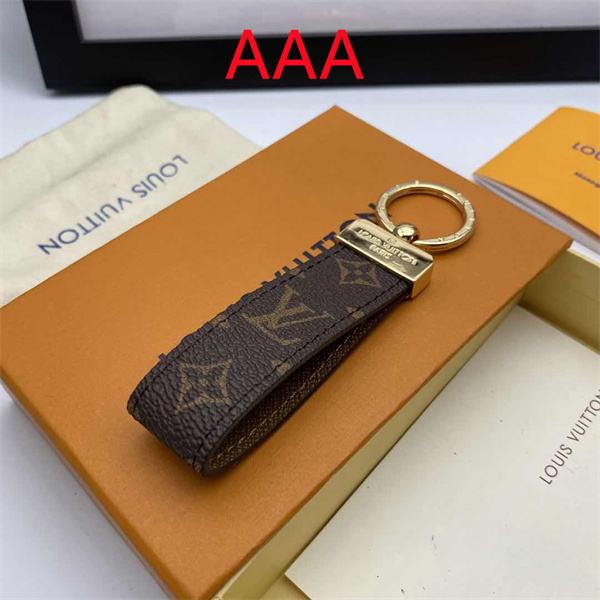 LV Key chain-037