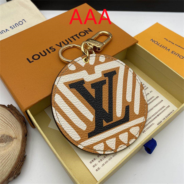 LV Key chain-067