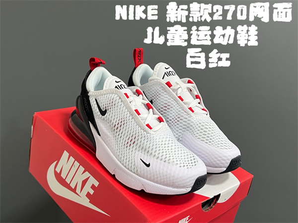 Nike Air Max Pulse(Kids)-0005