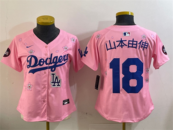 MLB Women Jerseys(2)-0445