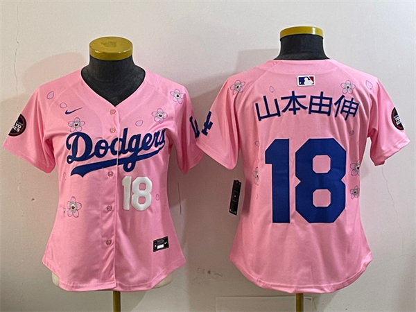 MLB Women Jerseys(2)-0447