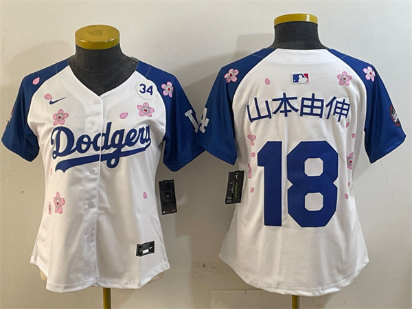 MLB Women Jerseys(2)-0569