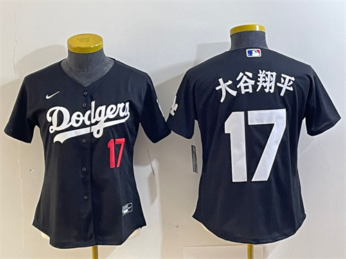 MLB Women Jerseys-0755