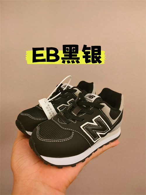 New Balance Shoes(Kids)-153