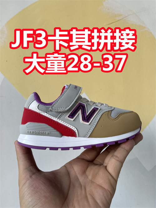 New Balance Shoes(Kids)-0171