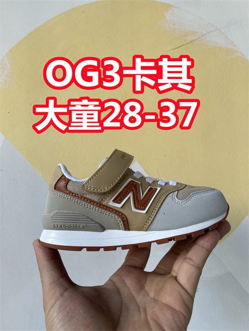 New Balance Shoes(Kids)-0173
