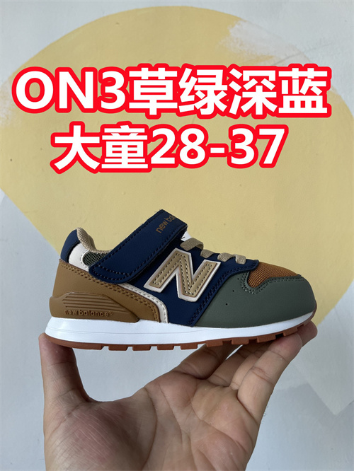 New Balance Shoes(Kids)-0175