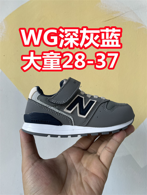 New Balance Shoes(Kids)-0177