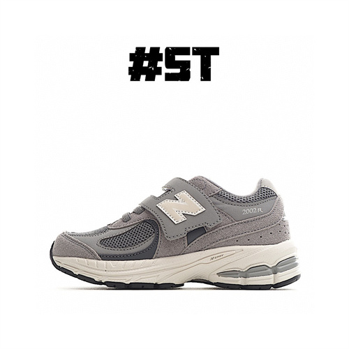 New Balance Shoes(Kids)-0191