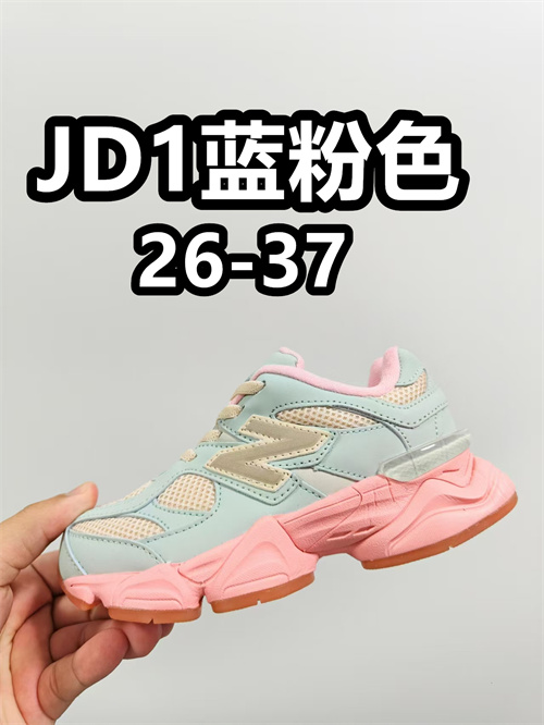 New Balance Shoes(Kids)-0368