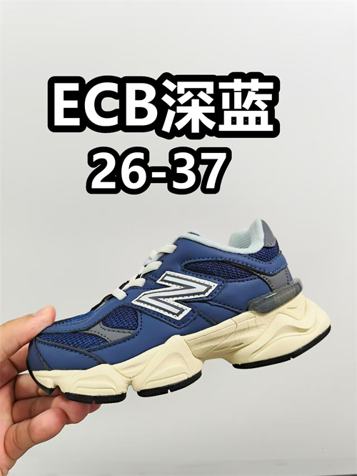 New Balance Shoes(Kids)-0380
