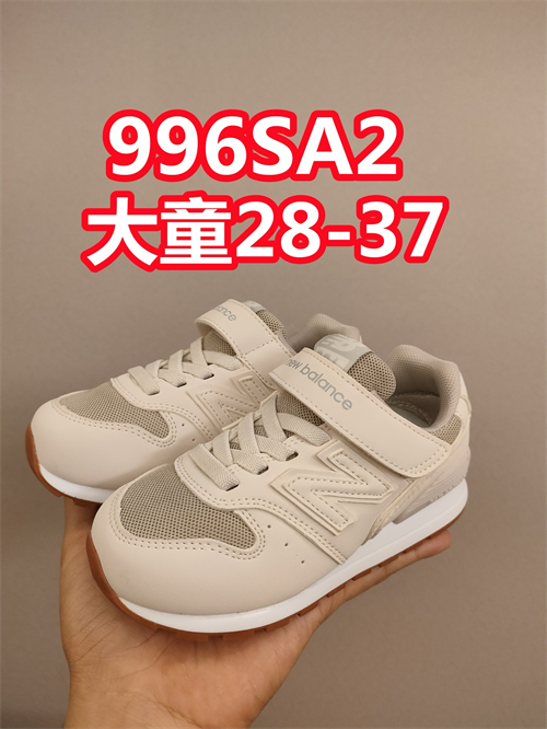 New Balance Shoes(Kids)-0414