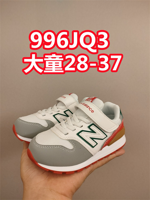 New Balance Shoes(Kids)-0423