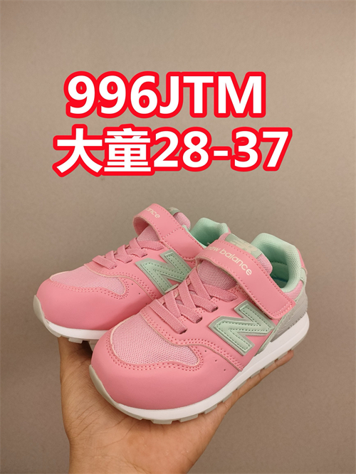 New Balance Shoes(Kids)-0424