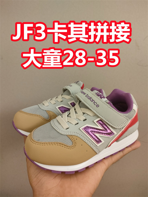 New Balance Shoes(Kids)-0428