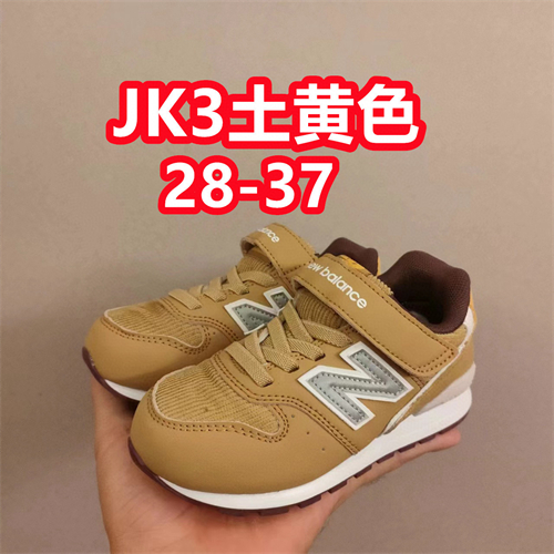 New Balance Shoes(Kids)-0439