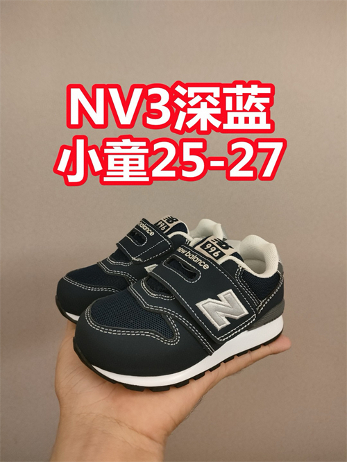 New Balance Shoes(Kids)-0391