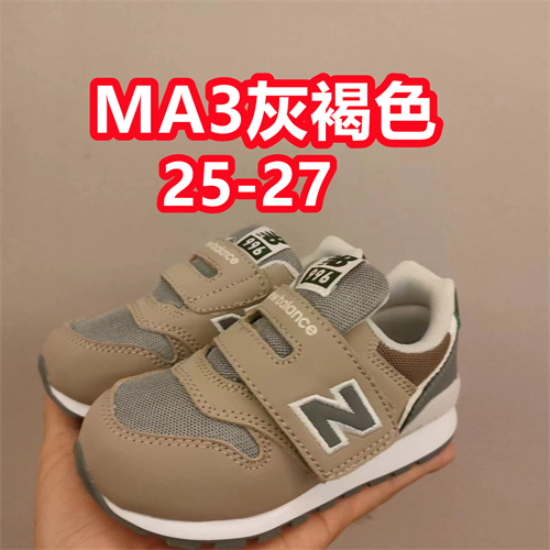 New Balance Shoes(Kids)-0409