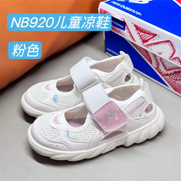 New Balance Shoes(Kids)-0467