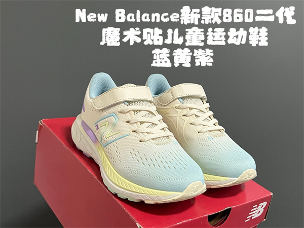 New Balance Shoes(Kids)-0485