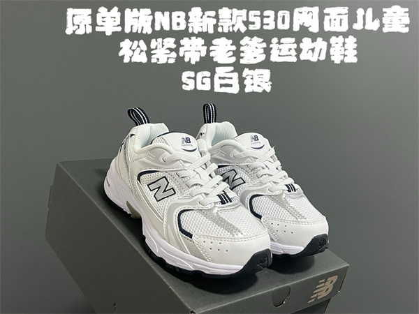 New Balance Shoes(Kids)-0525