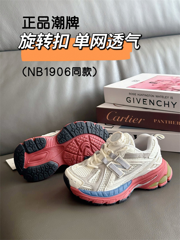 New Balance Shoes(Kids)-0564