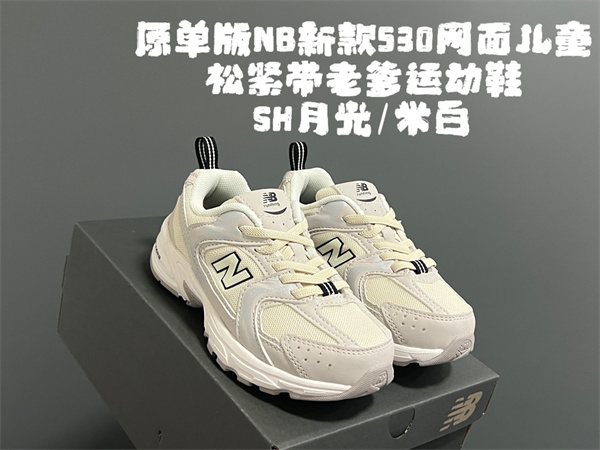 New Balance Shoes(Kids)-0607