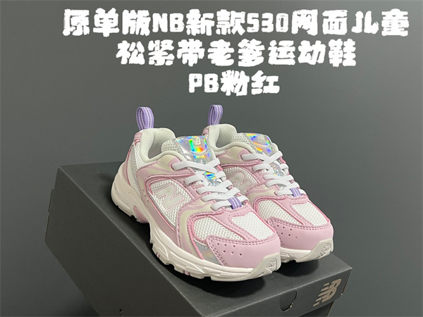New Balance Shoes(Kids)-0611