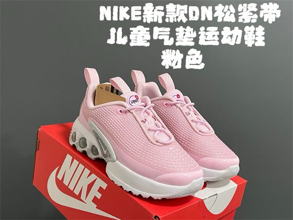 Nike Air Max Dn(Kids)-0002