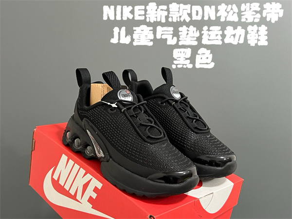 Nike Air Max Dn(Kids)-0003