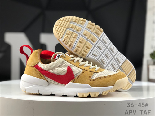 Nike Craft Mars Yard-M-0001