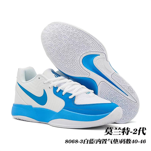Nike Ja 2-M-0009