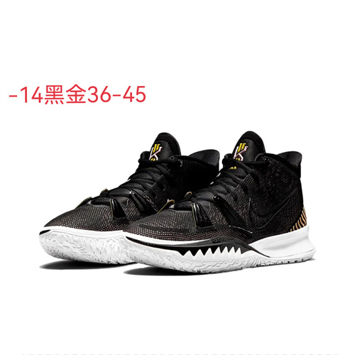 Nike Kyrie 7-W-0002